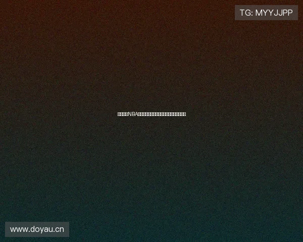 免费观看NBA精彩直播回看全场比赛高清无广告高清播放